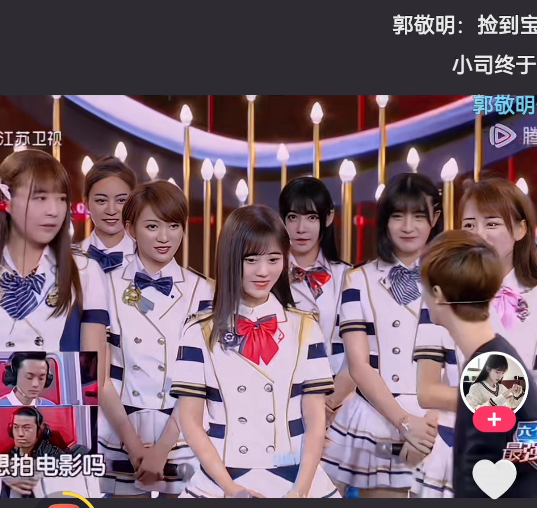 [送心]十年人间，郭4️⃣导演，果然没有食言[可怜]不过有一说一，鞠姐逃离48接