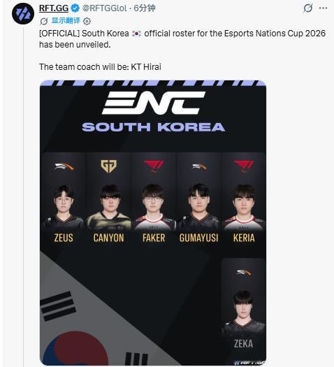 韩国ENC大名单与亚运会名单一致你觉得这个名单如何？韩国ENC名单与亚运会一致b