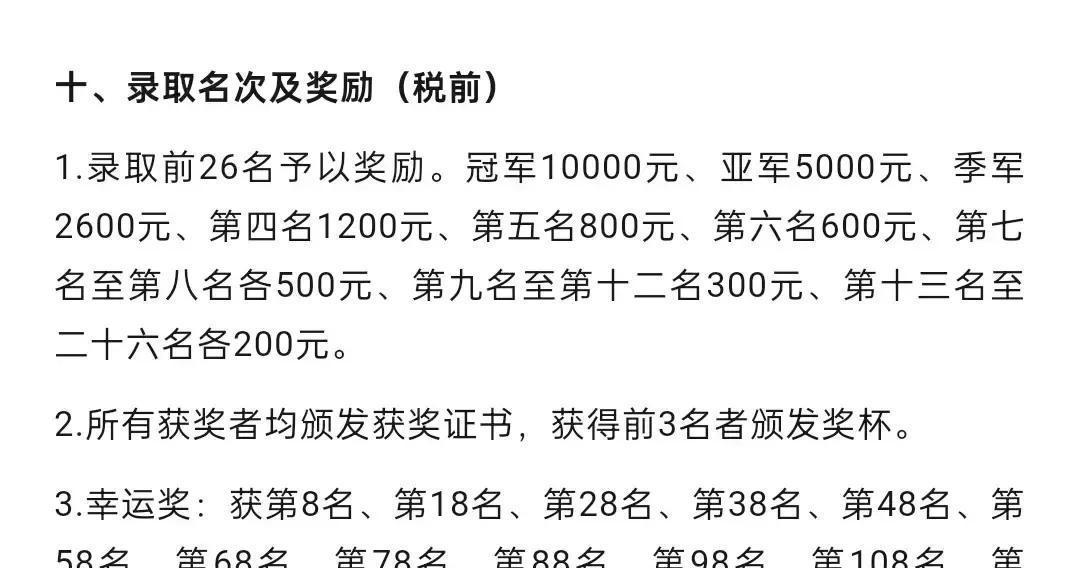 棋盘上37个回合没分出胜负。
一秒钟，就结束了。
所有人都盯着车炮的纠缠，他指节