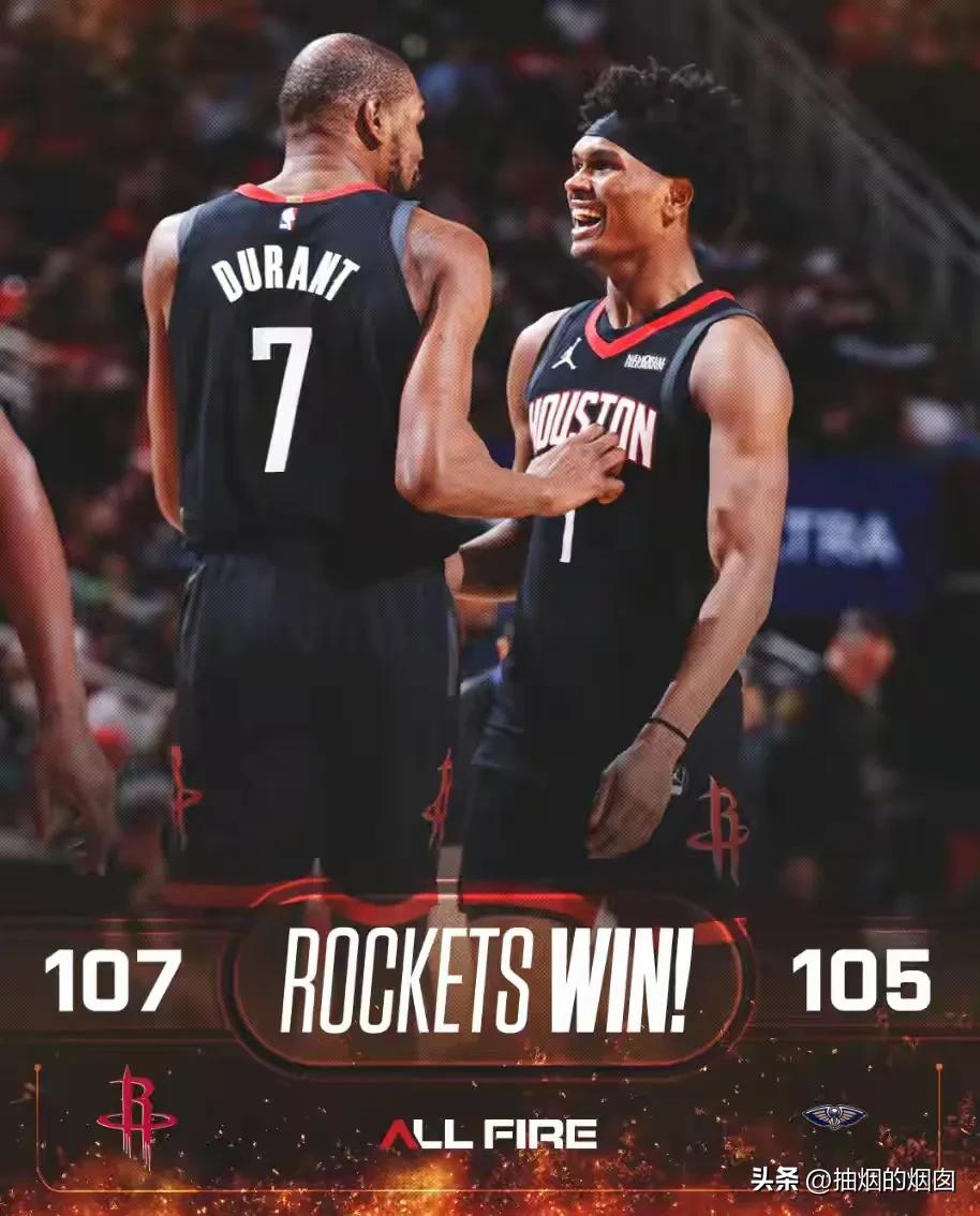 火箭VS鹈鹕。
比赛最后，还剩13秒，火箭还落后对手一分，把该死的篮球给杜兰特，