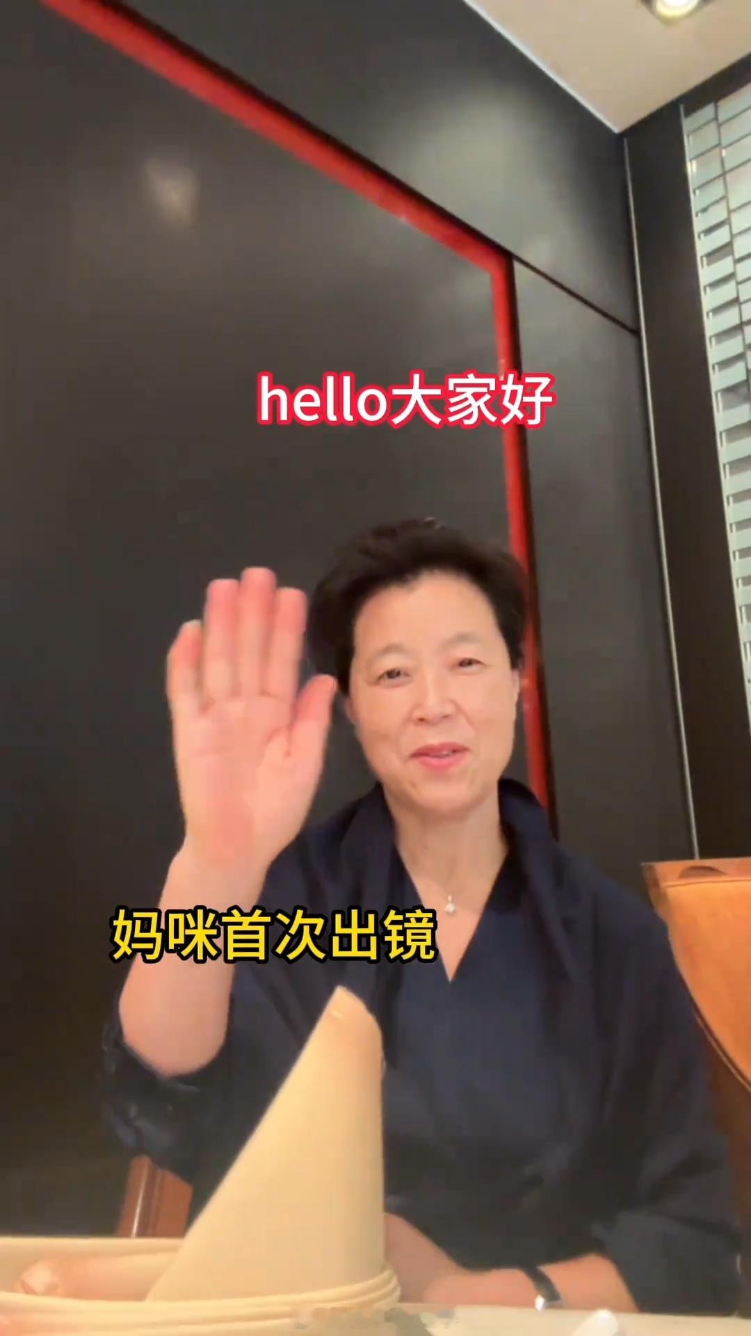 马頔李纯婚后带妈妈吃饭马頔李纯带妈妈吃饭 马頔李纯婚后带妈妈吃饭 ​​​