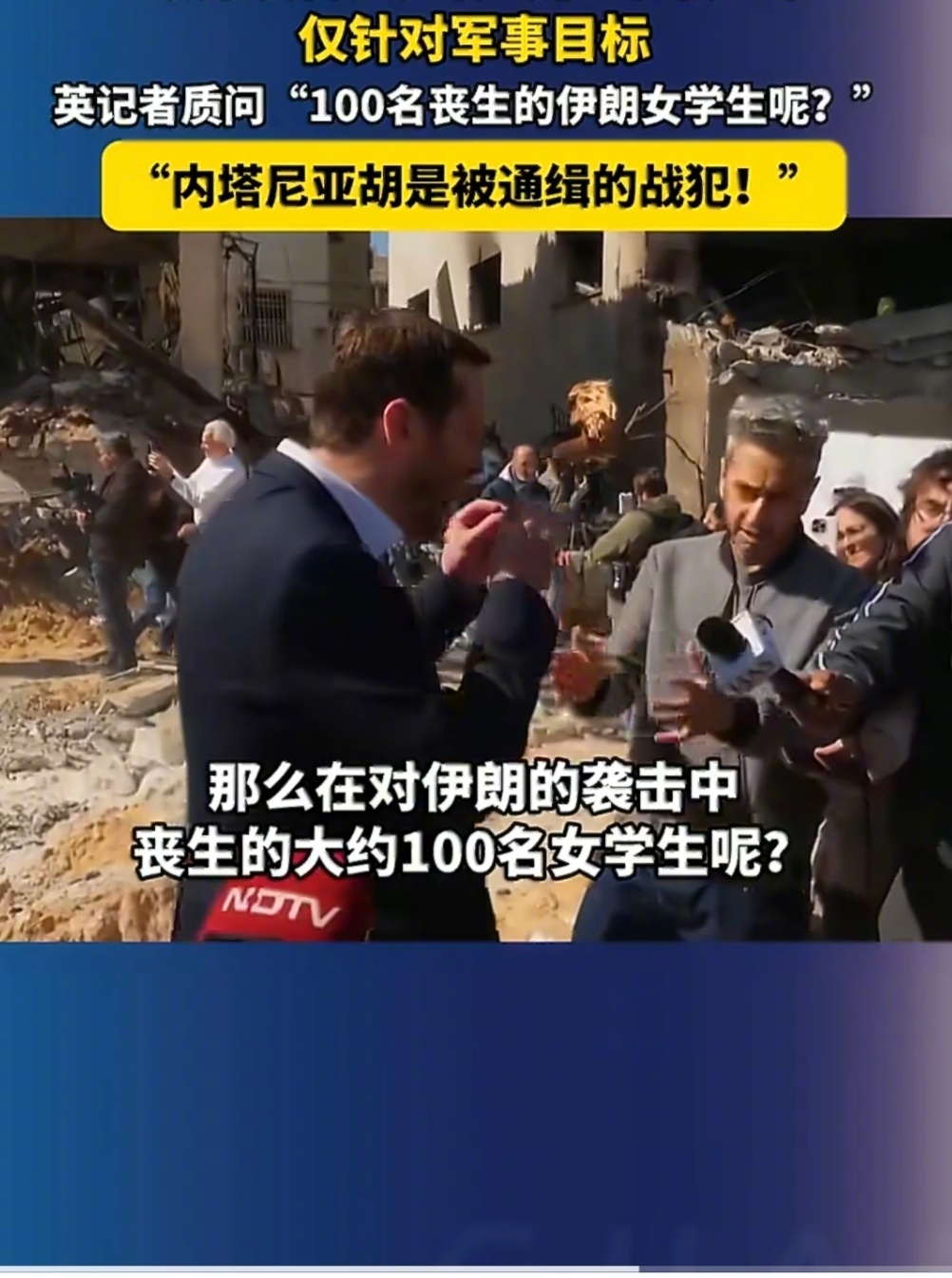 以色列国防军称，自对伊朗发动军事行动以来，以军已在空袭中摧毁了约600个伊朗目标