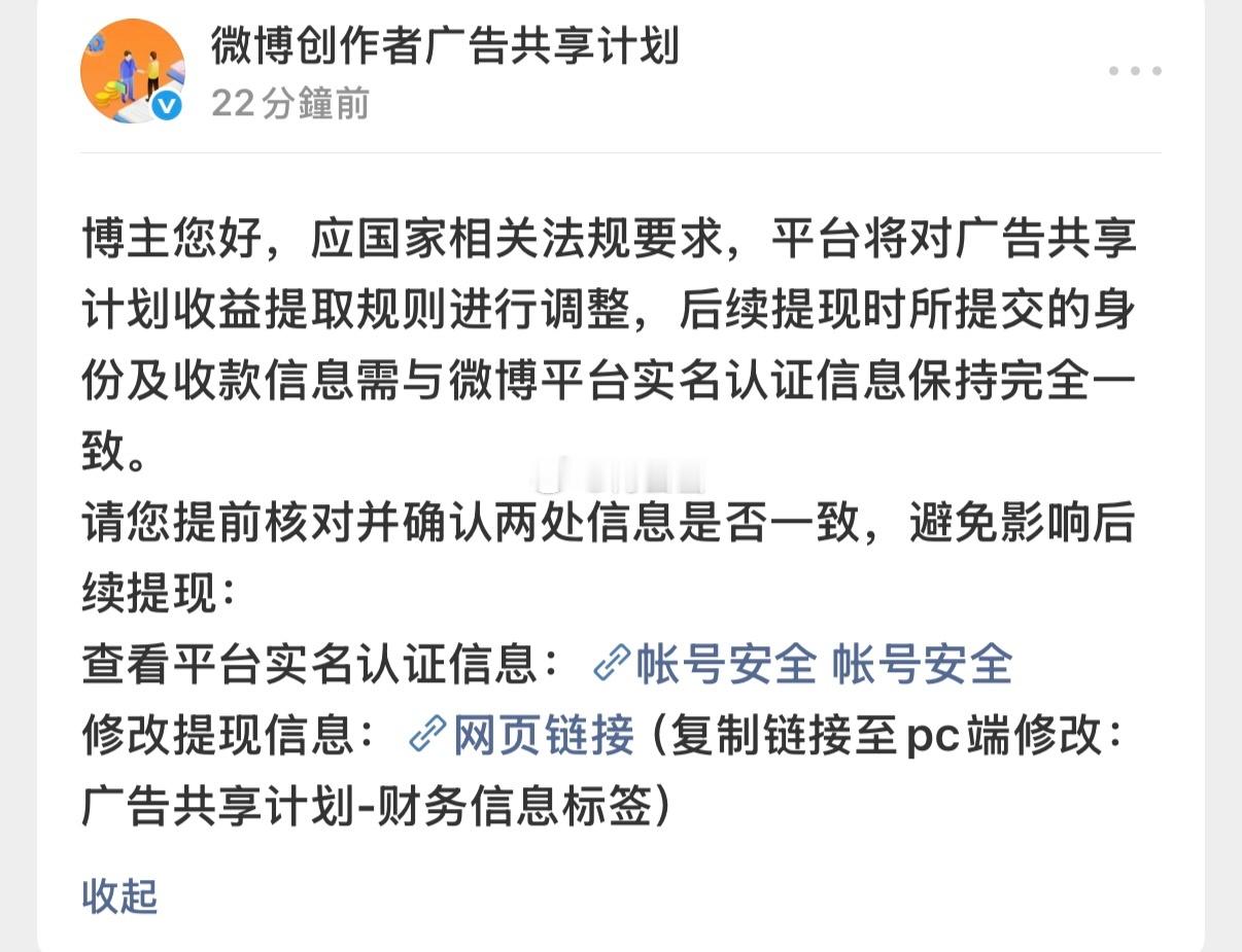 我去呀 能不能滚 那你倒是让人改sm啊