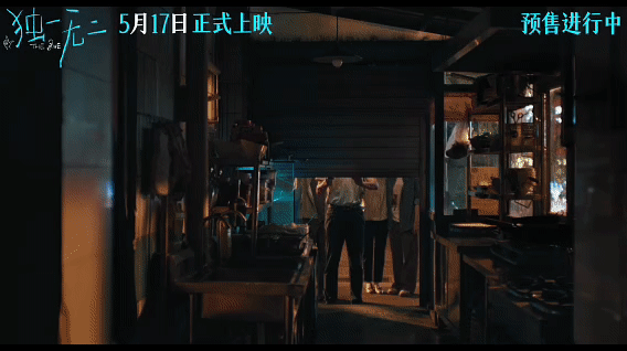 电影独一无二终极预告电影独一无二片名的意义她是家人的 “声音”，却困在无声的爱里