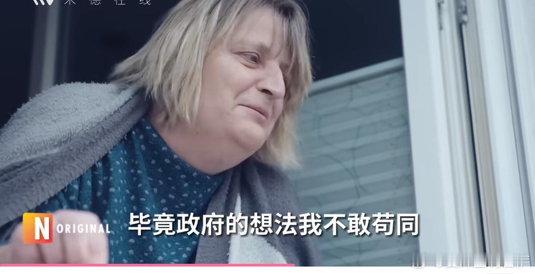 #文殊菩萨加持我# 刷了个视频，德国🇩🇪越来越多治安问题，全都是移民搞得[哈