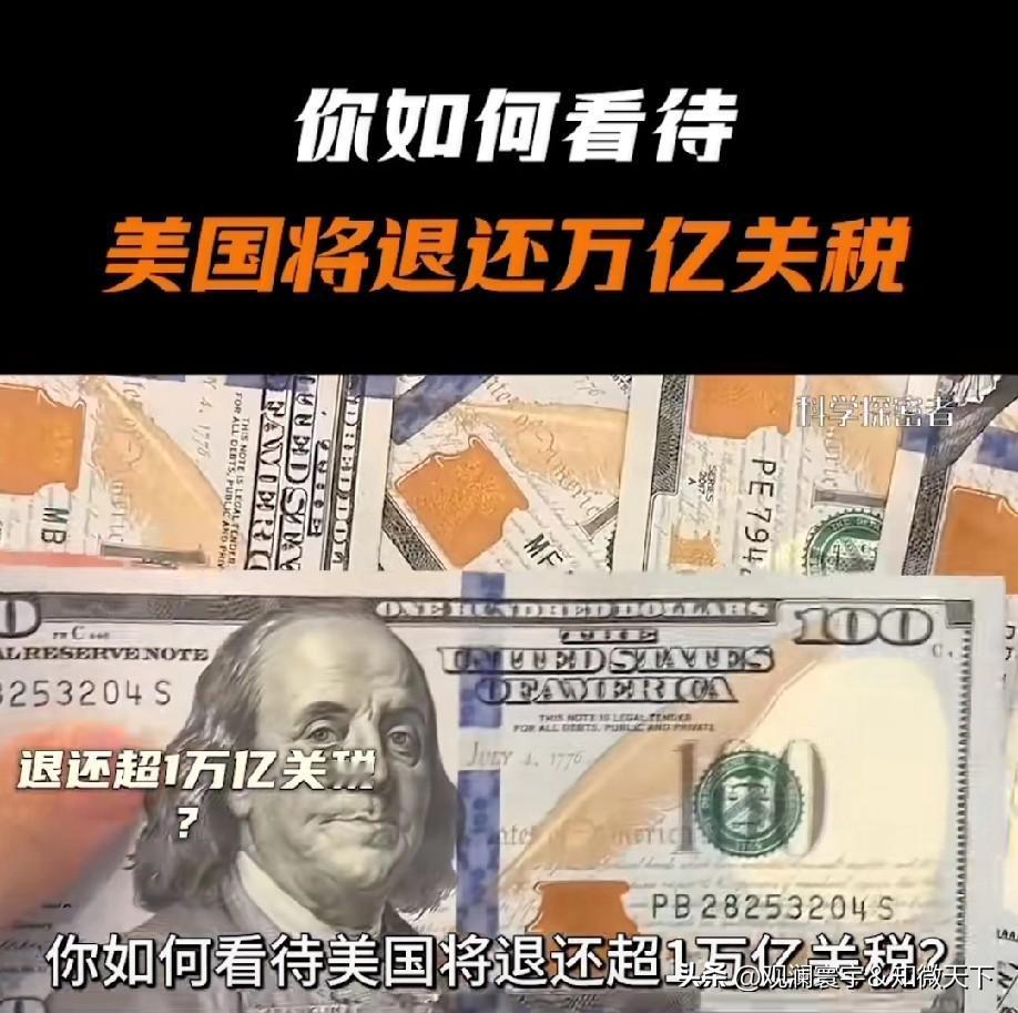 美国同时遇两大坎！1660亿关税被迫退还，中东战场陷入僵局。
 
2026年这个