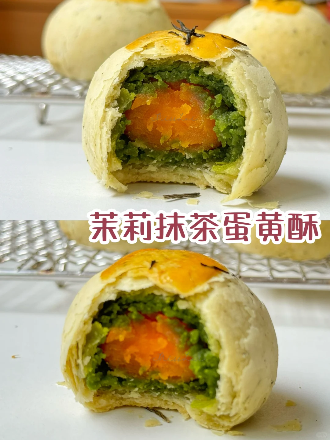 强推👍🏻茉莉抹茶蛋黄酥真的超好吃🧚🏻🧚🏻