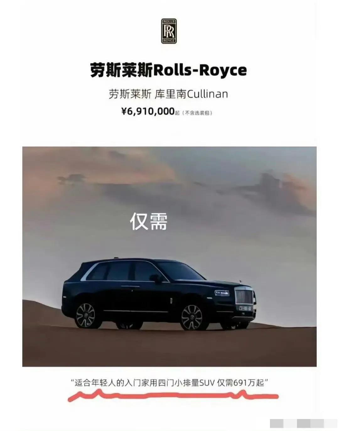 《适合年轻人》 《入门》《家用》《小排量》《仅需》？？？？