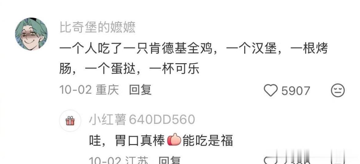 人怎么可以争气到这种程度！ ​​​