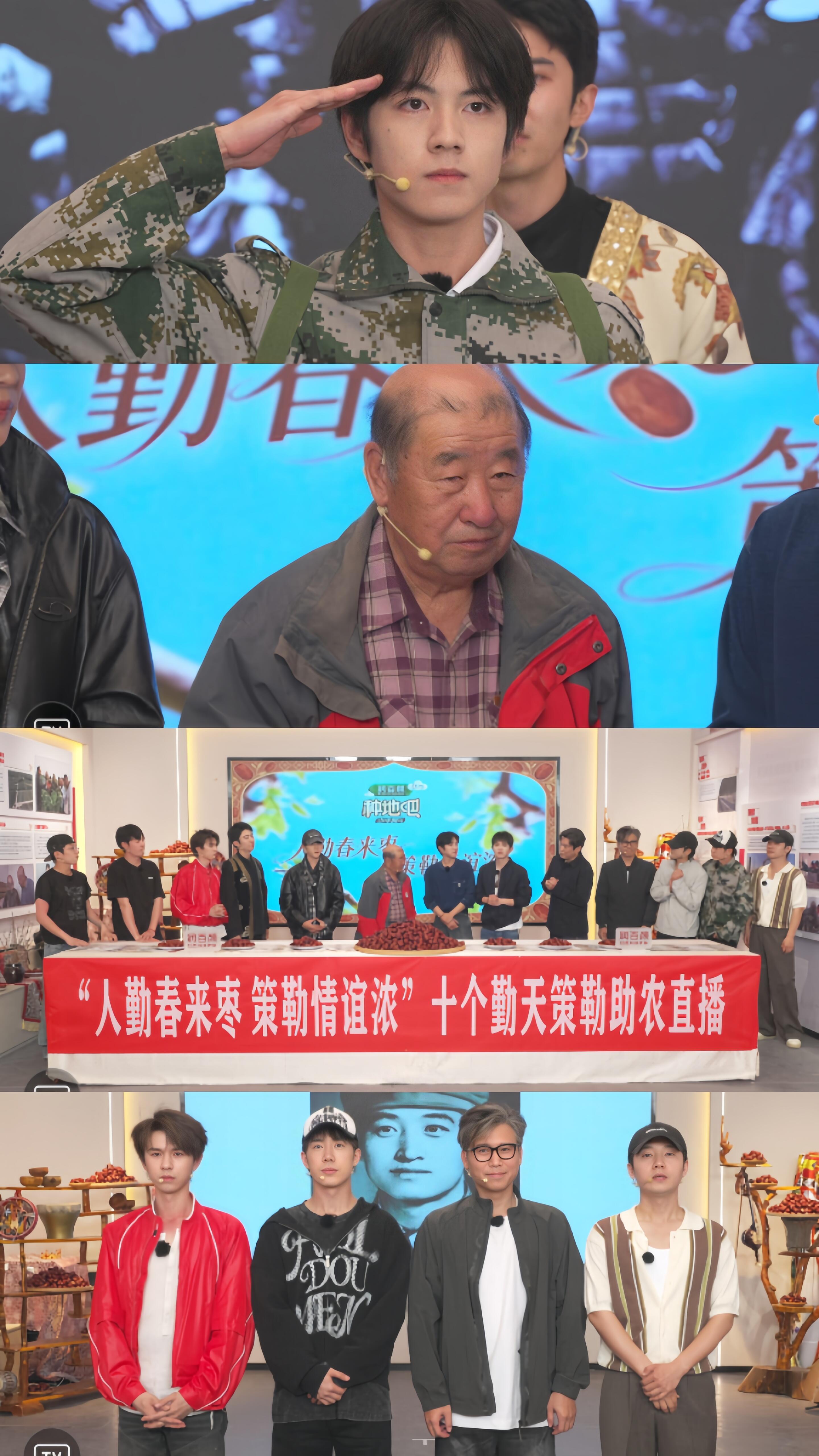 我也终于懂了“与有荣焉”一博的眼神好坚定，代入感好强十个勤天  |  种地吧 