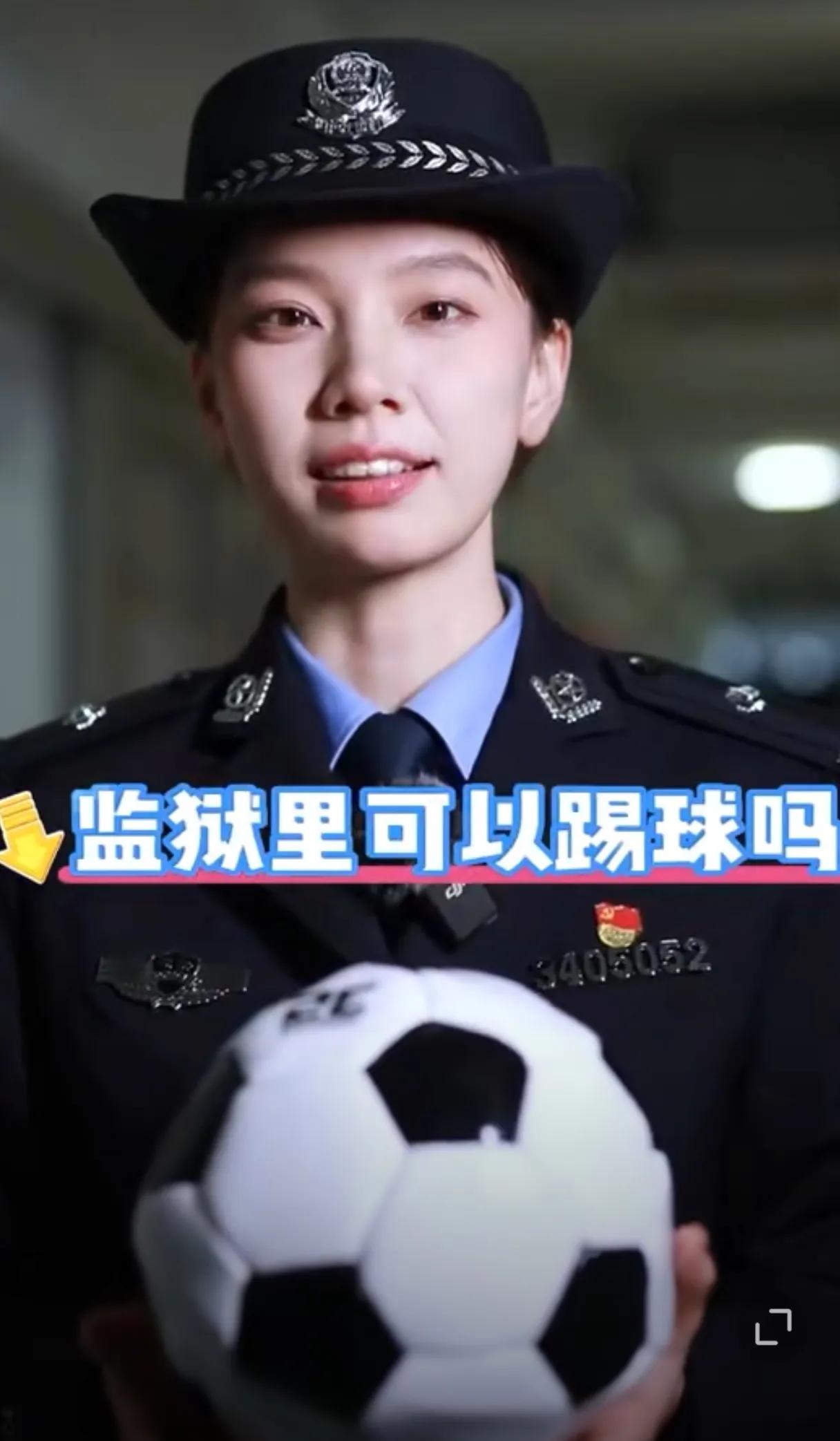 有网友对李铁在狱中的生活很是好奇，还调侃道李铁在监狱里能踢球么？

安徽监狱的小