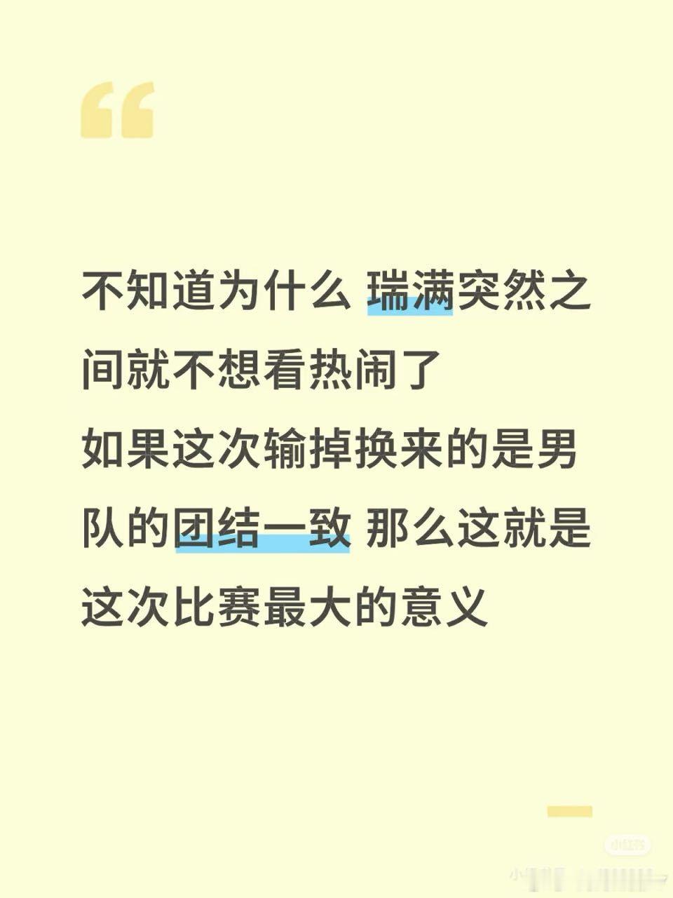 你放心瑞典大满贯肯定比的特别好精彩万分 活力四射 激情无限 ​​​