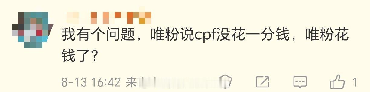 玛德zz ​​​