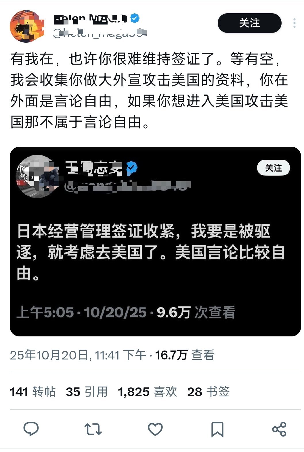 就爱看这种戏码[笑cry][笑cry][笑cry] ​​​