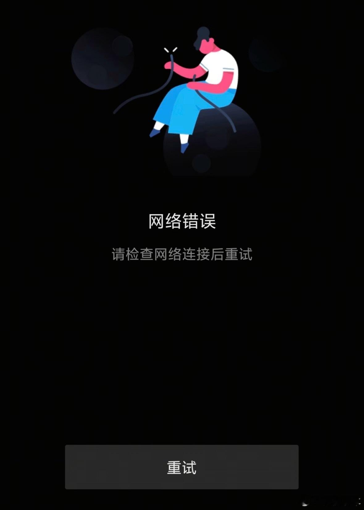 抖音推荐 难看，看很多人说自己的抖音 误入老年人频道，应该就是抖音服务异常的问题