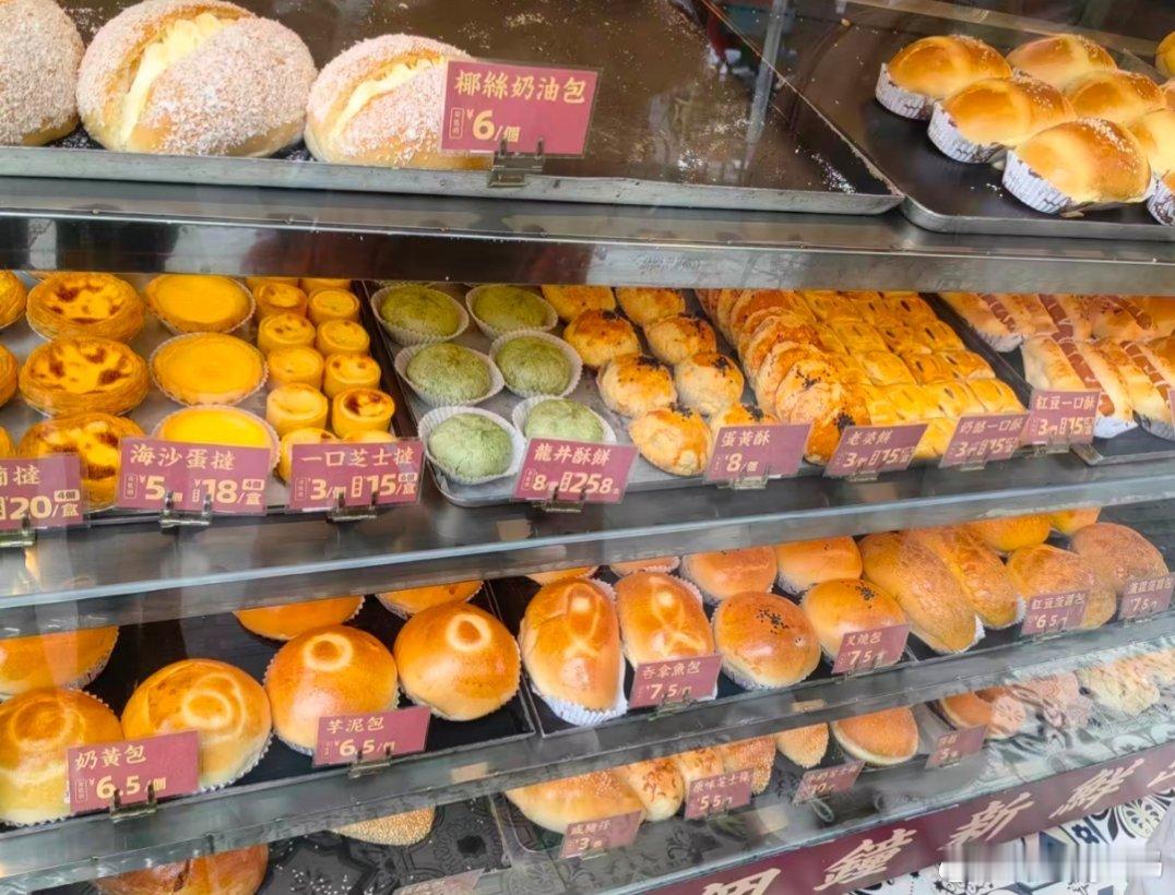 建议这种面包价格全国统一老式面包店价格才是yyds现在的烘焙动辄二十三十的牛马的