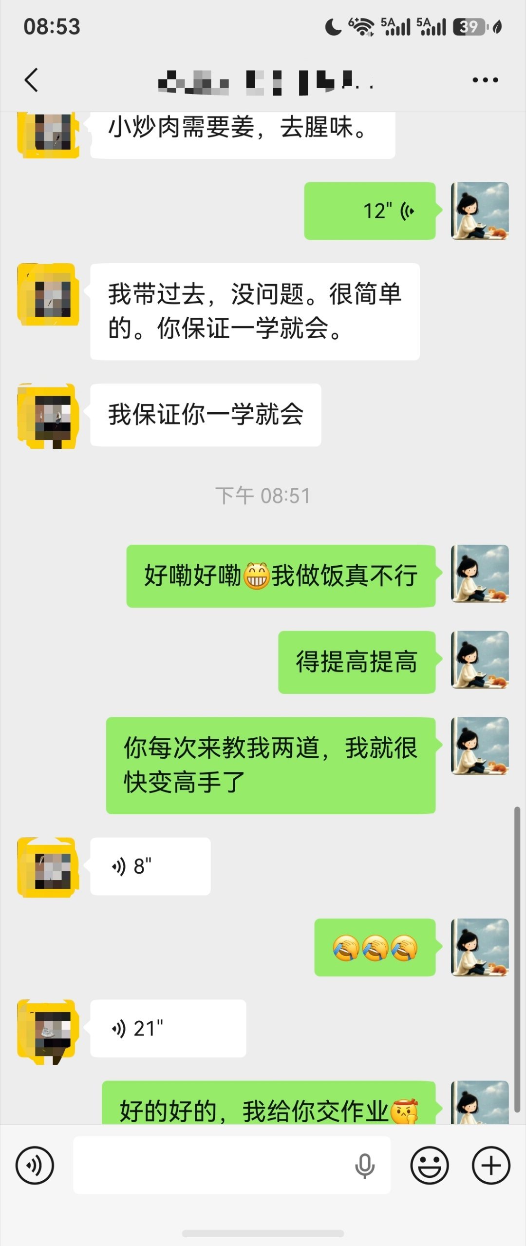 生活手记 明天我表妹要来我家玩，照例自带材料做午饭，我顺便跟她学学手艺