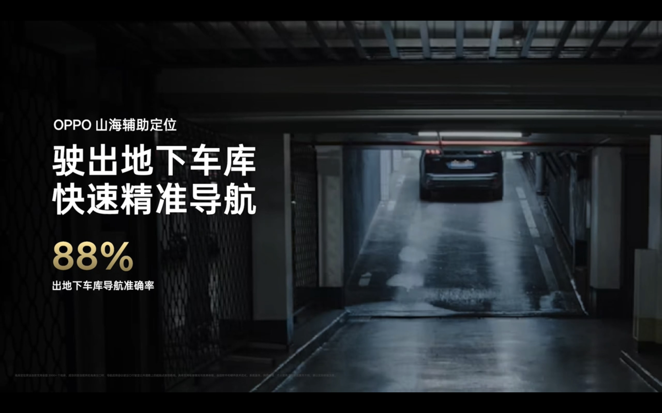 出地库的时候不知道往哪边走，确实挺常见的，还有在建筑物内的时候，不要说导航了，连