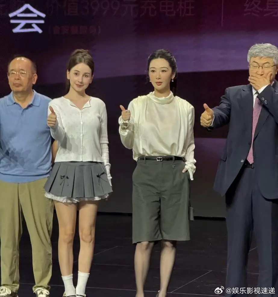 杨紫在最新活动上的生图又被挂出来了，不少粉丝心疼她明明瘦得皮包骨了，可站在外籍女