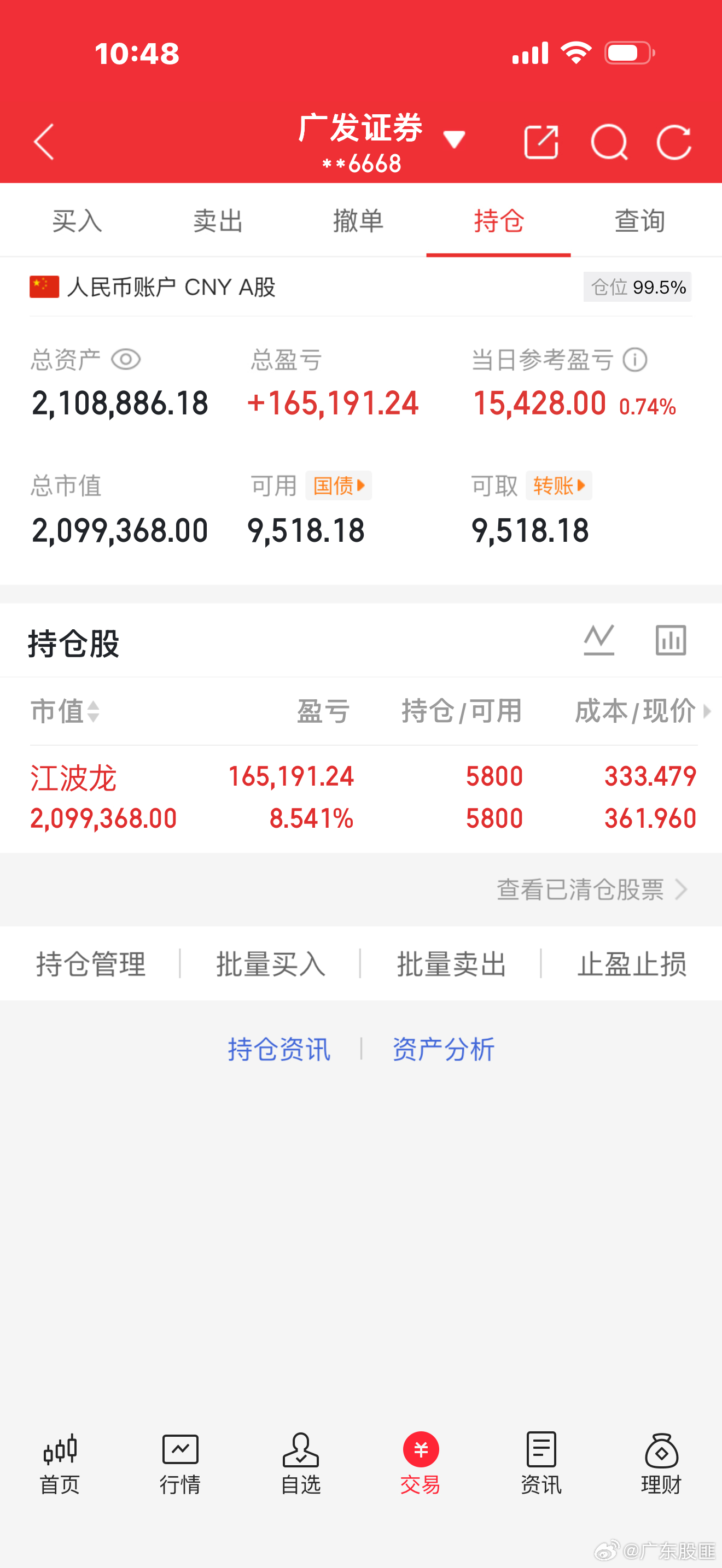 加油！江波龙  还在等大涨  点赞起来  成为我的忠实粉丝