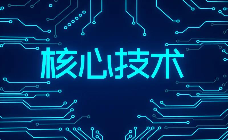 深圳突破“卡脖子”技术，这成果太牛了！在“十四五”期间，深圳经济一路狂飙。地区生