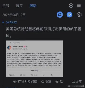 哦 