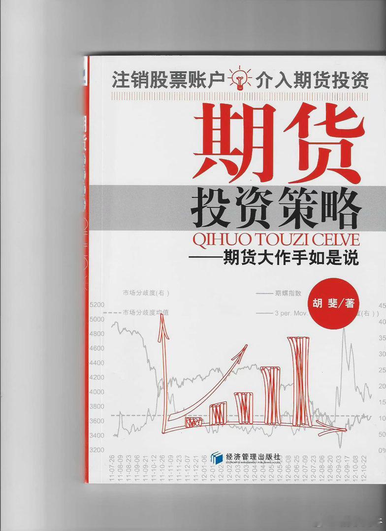 读书 