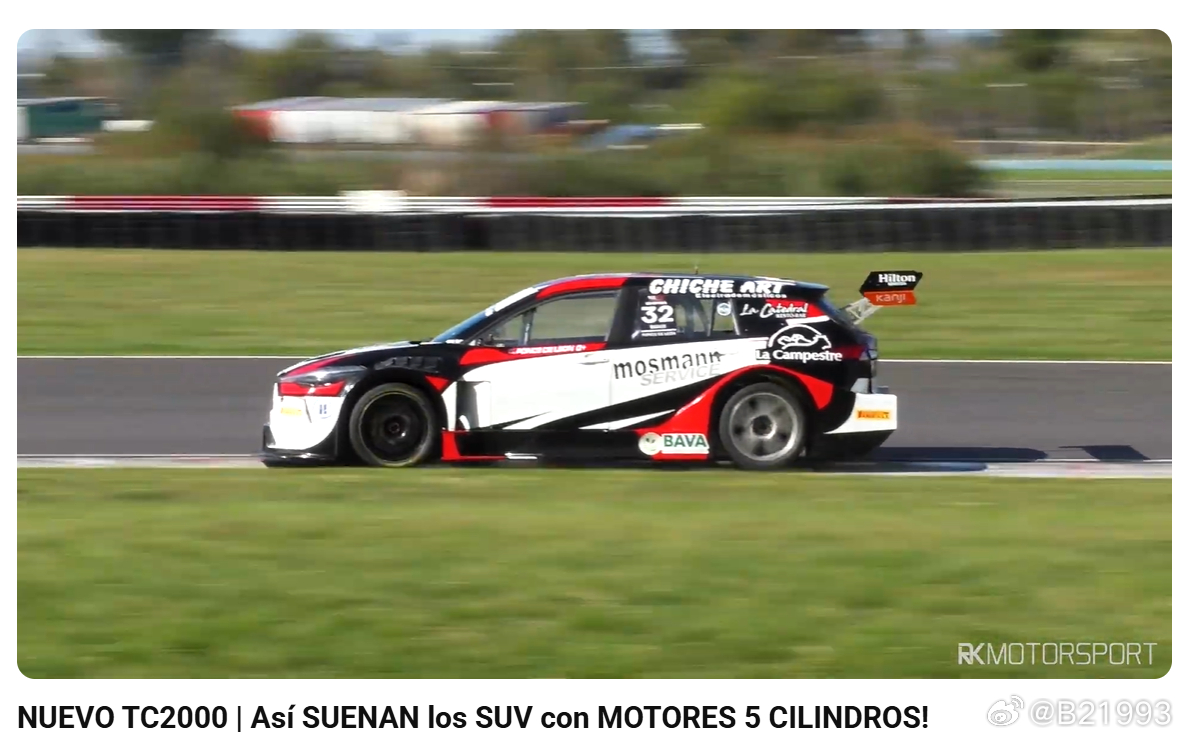 多年不看TC2000，现在新一代赛车都变成5缸套壳RAV4了我估计现在TC200