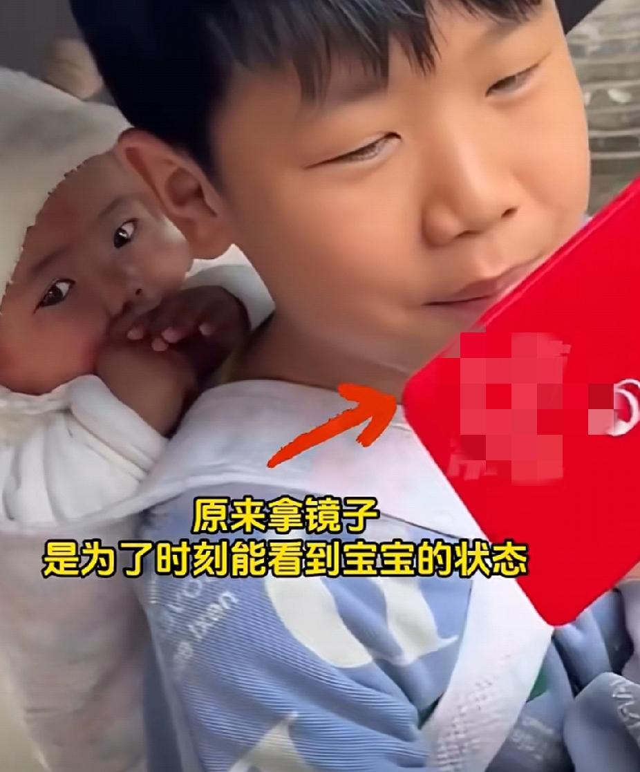 太有爱了！宝妈分享弟弟背着自己的小宝，还拿着镜子随时查看小宝的状态！网友：“这不