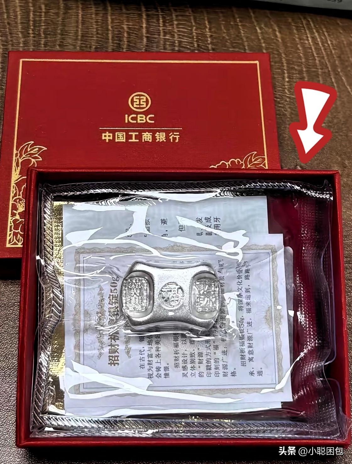 今天买白银的人，
​简直是走了狗屎运了。
​7月14号，银价跌到了10.6一克，