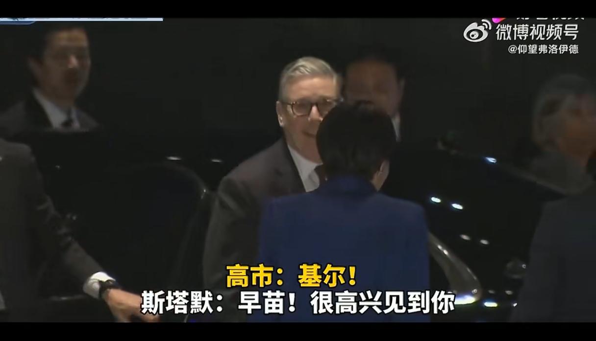 斯塔默1月31日下午17:08航班抵达东京，晚上23:55航班离开东京。总共不超