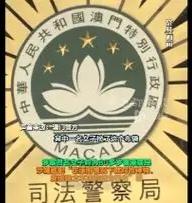 捡了9.48万港元不肯还，4名香港老太澳门被抓！天上掉的不是横财，是手铐……
