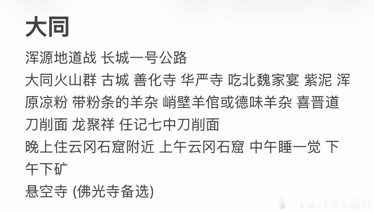 昨晚抄的作业