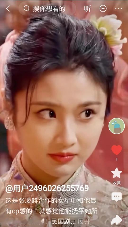 张慧雯这个镜头，神颜值+演技，缺一不可！