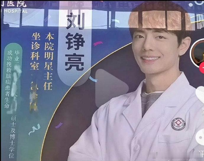 肖战刘铮亮的职业标准微笑，肖战刘铮亮假笑男孩，谁懂这个微笑的可爱和老实度啊，期待