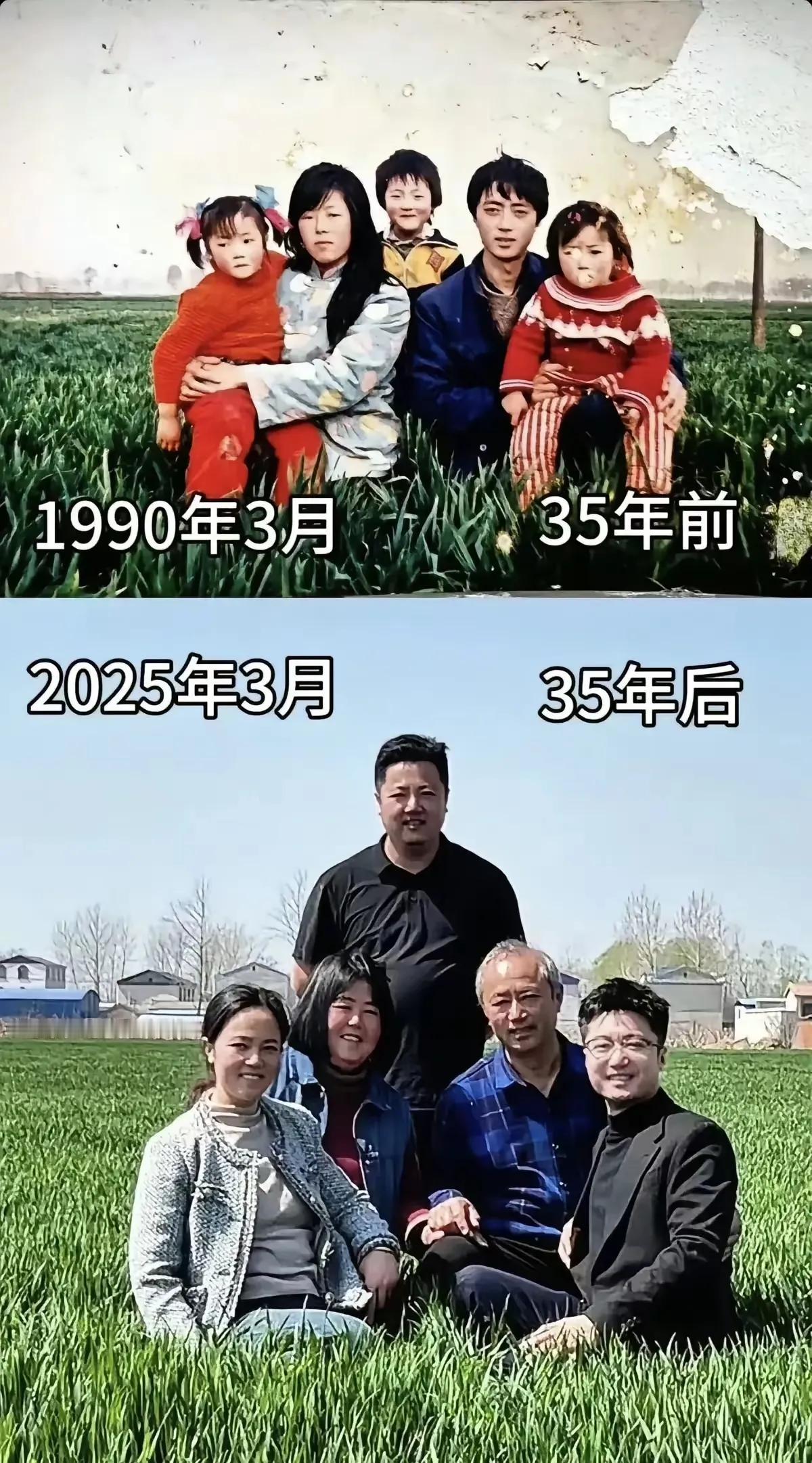 1990年vs2025年，我们长大了，父母却老了！心里酸酸的，不知说什么好……