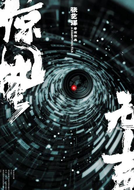大年初一走进电影院，本以为《惊蛰无声》会是一部紧张刺激的国安反谍大片，结果看完只