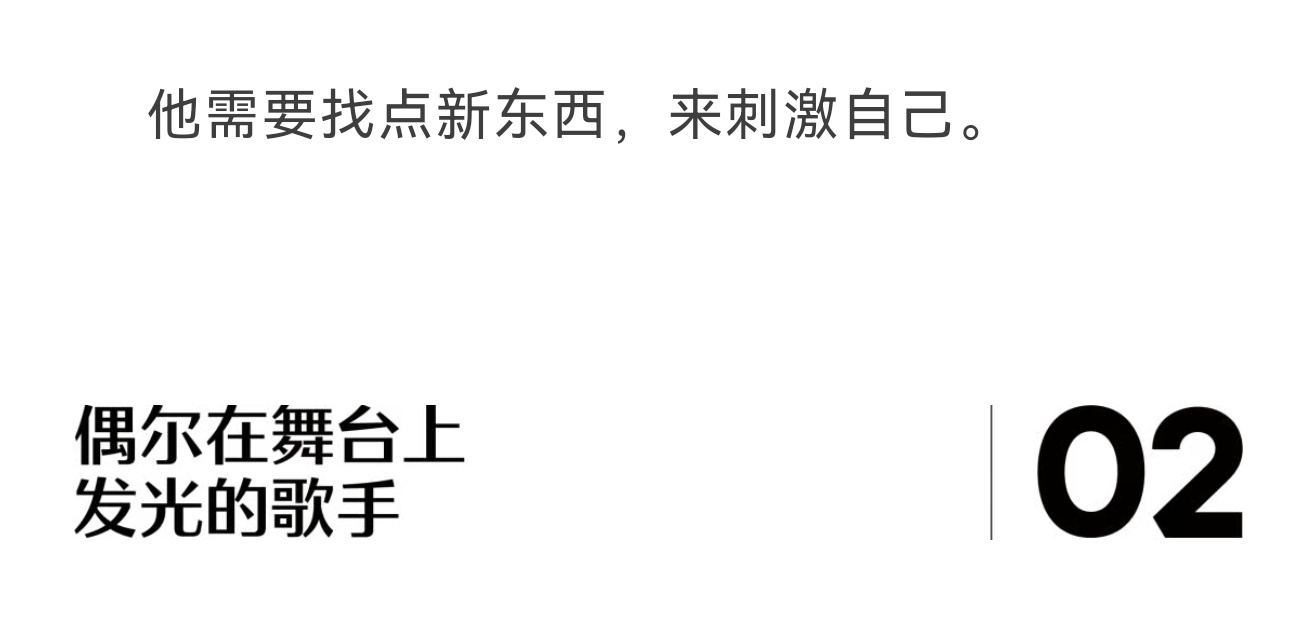 易烊千玺 四字 易烊千玺 yyqx 四字弟弟 开演唱会“激素不受控”“眨眨眼就结