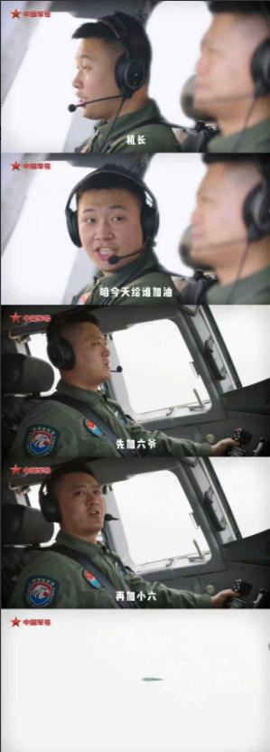 英国专业媒体爆出大消息：中国六代机再传突破，无尾翼高机动难题被彻底攻克。

英国