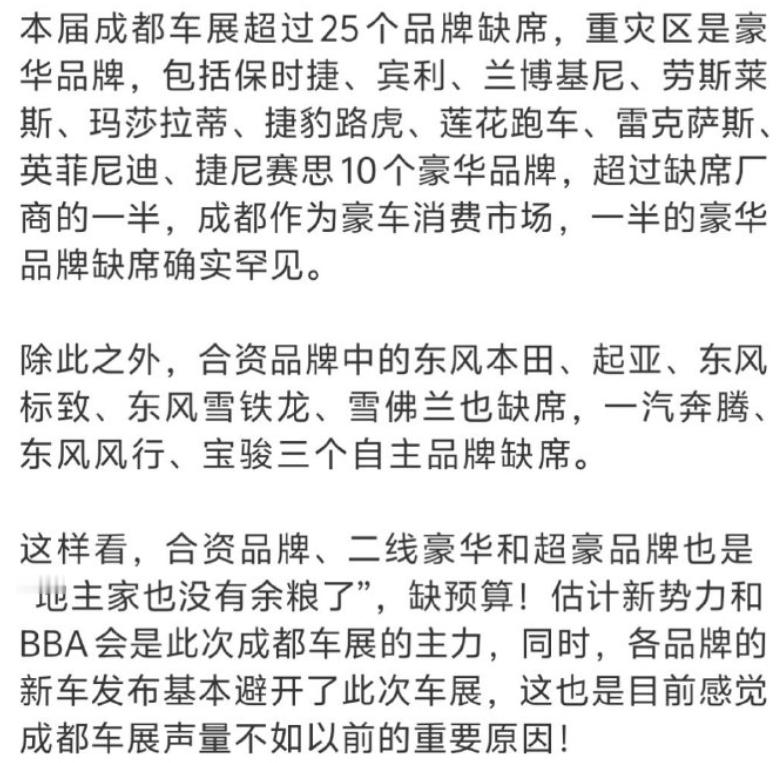消费电子的数码展也这样。以前MWC、CES、IFA，真是群星荟萃，一堆黑科技亮相