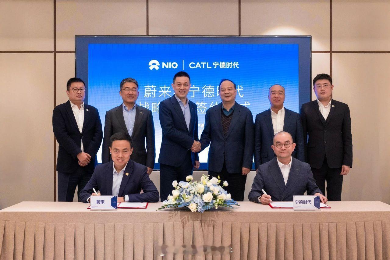 蔚来与宁德时代达成换电战略合作3月17日晚，蔚来与宁德时代在签署战略合作协议。双