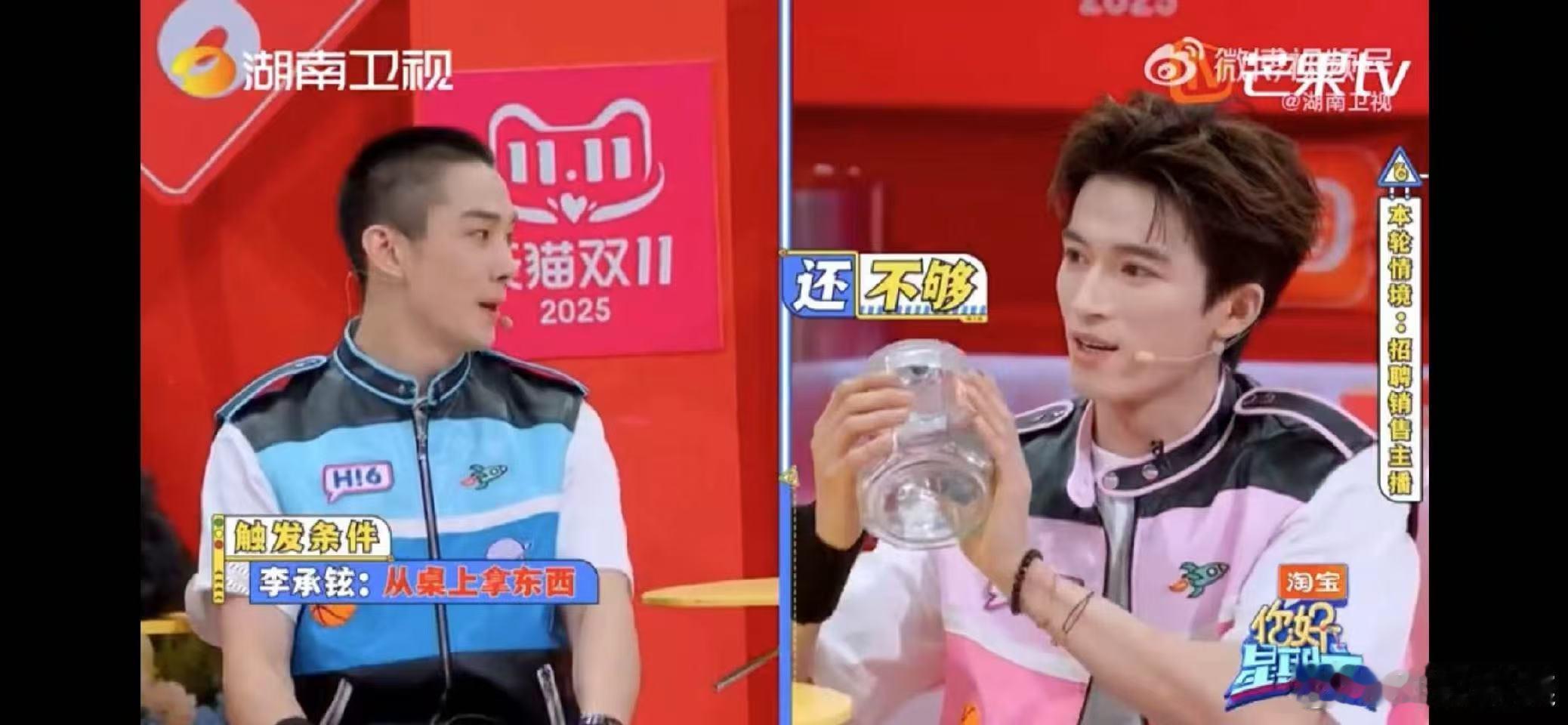 张远王星越把李承铉当玩具整李承铉王星越复制粘贴的两个人 三人组化学反应拉满！带头