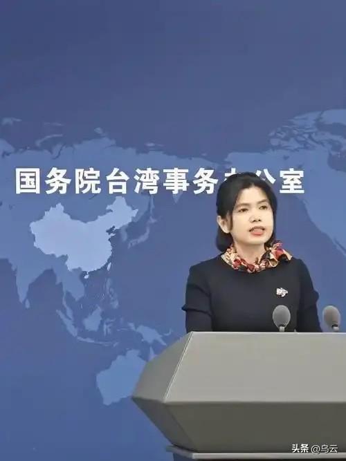 就在刚刚，

中国大陆国台办发布严正声明，

3月25日，针对美国情报界评估中国