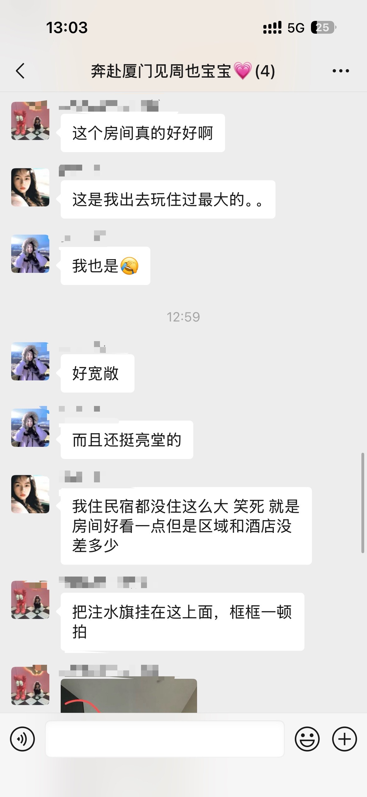 我真的要夸下也后给我们谈的酒店有多好！[期待][期待][期待]房间无比之巨大，从