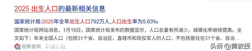 为什么
年轻人
都不爱生孩子了
人口负增长
