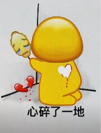 我有个问题，想跟大家请教，
如果十年前的你，看到今天的自己，
你是心疼，
还是心