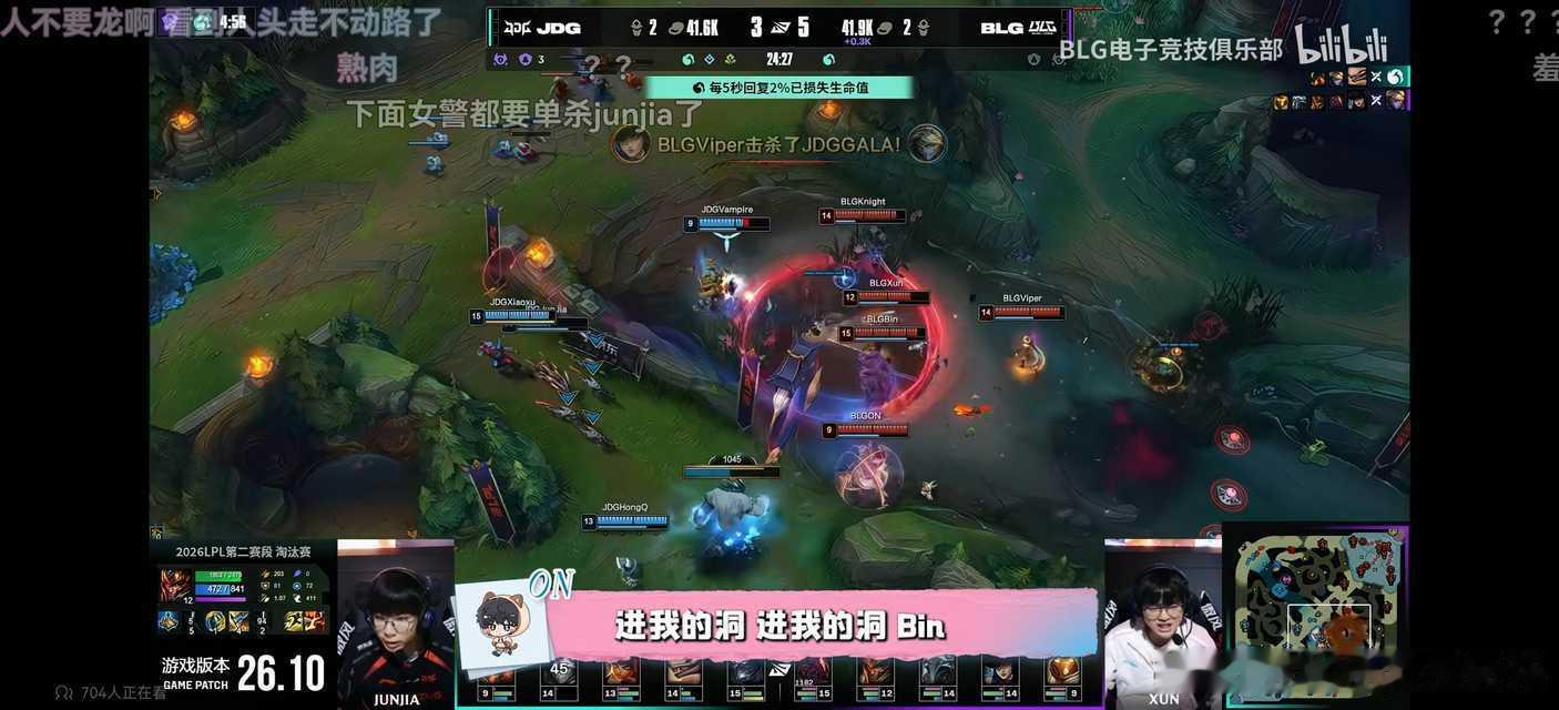 12122 你俩要咋啊 