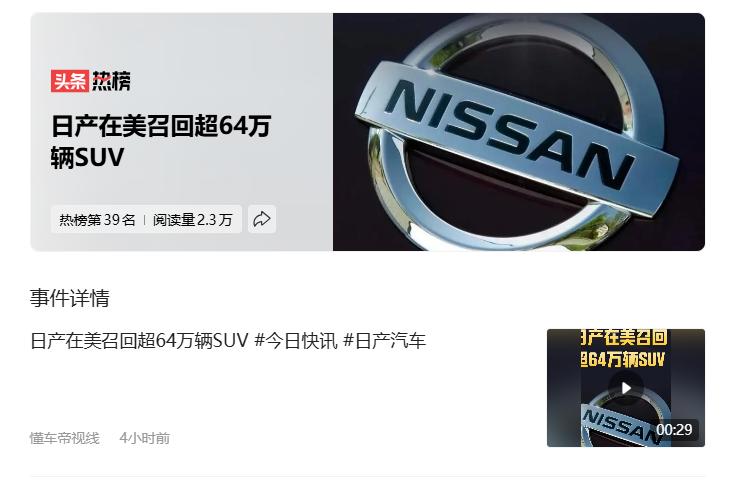 那些还在幻想燃油车可以起死回生的人可以歇了。
同样，那些认为日本经济还能重回强大