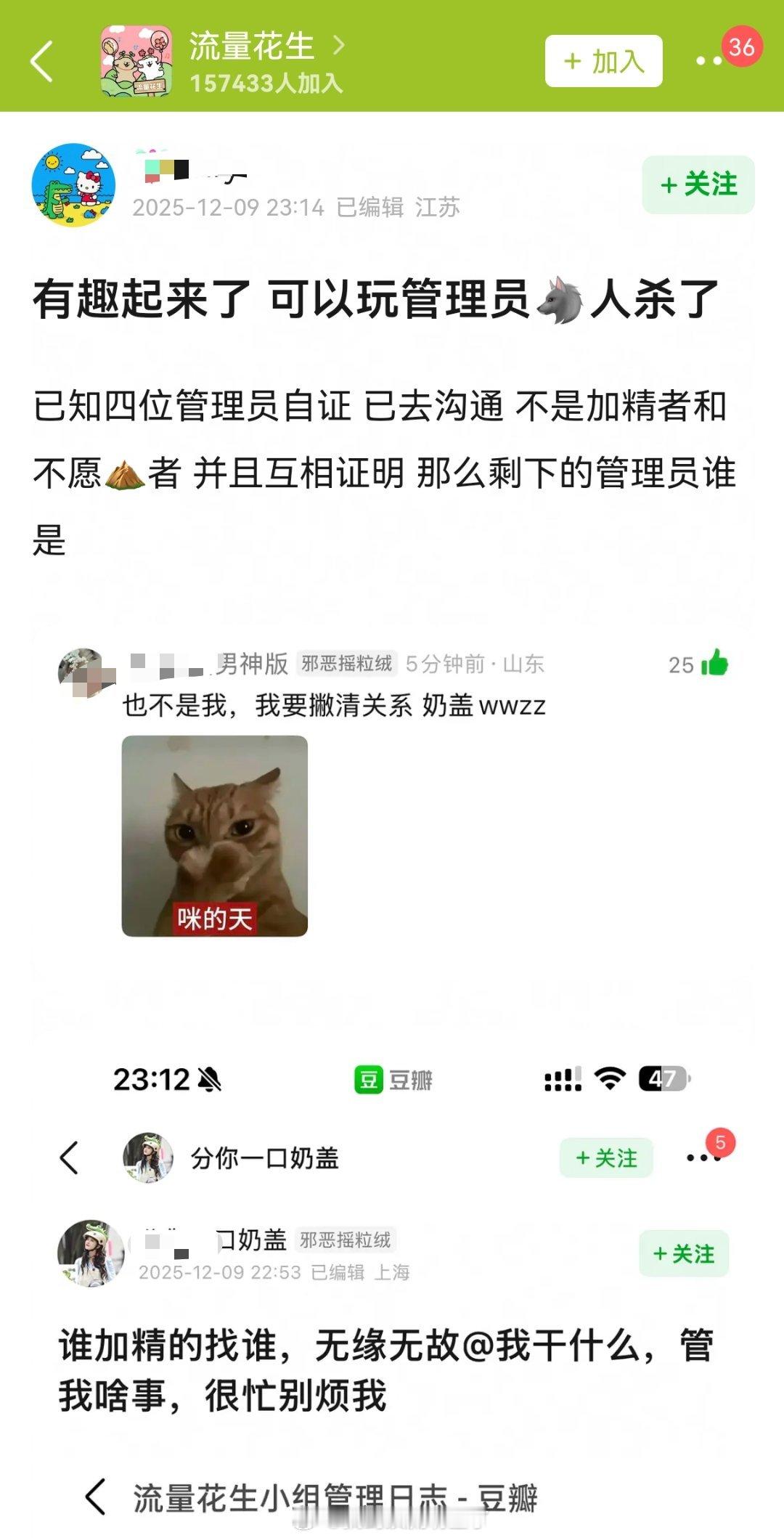 《没有自证的义务》真的很名牌了，我🥩究竟控了多少个组啊 