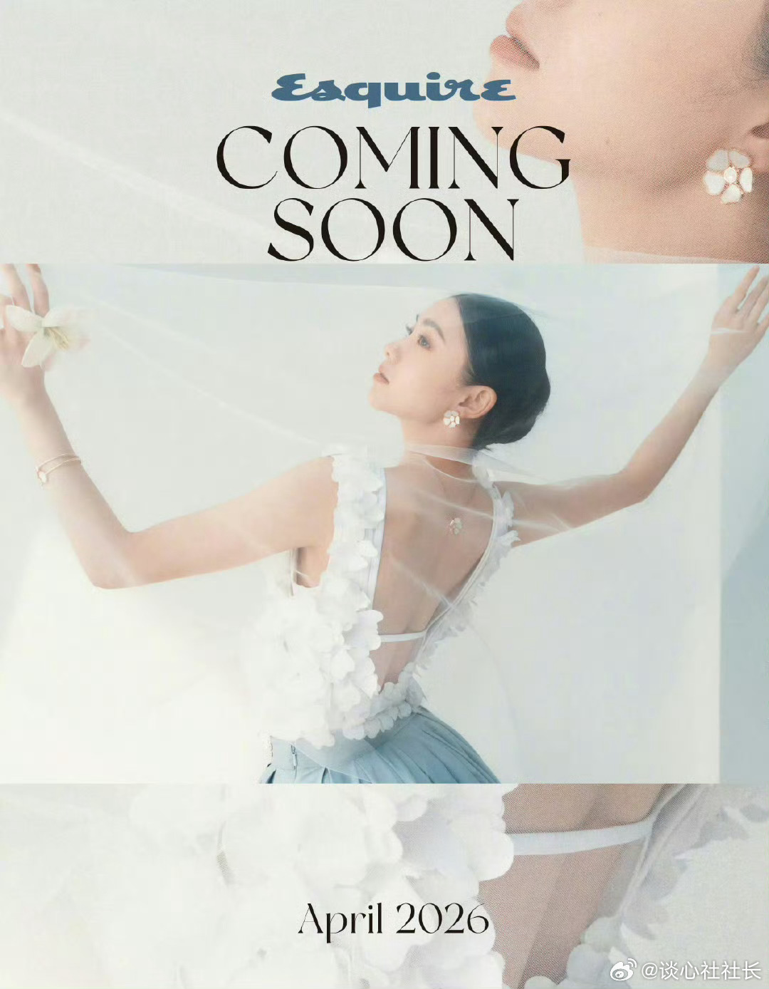 【刘浩存时尚先生四月封面预告 】这个浩存太争气了！即将亮相《时尚先生》四月刊封面